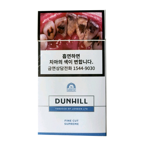 Dunhill